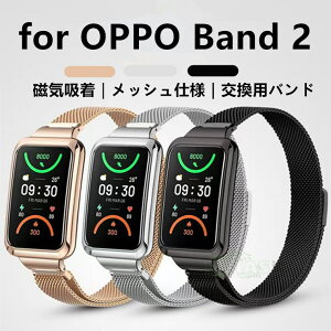 OPPO Band 2 oh poh ̉ bV oppo band 2 XeX Cz OPPO Band 2 xg Xgbv ȒP  oppo band 2 ւ i ʋC Ib|ohc[ X}[gEH