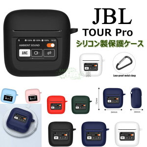 ꕔ݌ɔ JBL Tour Pro3 P[X JBL Tour Pro2 P[X VR Jrit jbl tour pro2 Jo[ CX[d jbl tour pro3 P[X WF[r[G Cz Jo[ JBL TOUR PRO2 3 P[X jbl tour pro2 