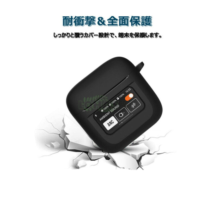 楽天市場】一部在庫発送 JBL Tour Pro3 ケース JBL Tour Pro2 ケース 