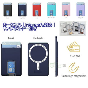 J[h[ J[h MagSafeΉiPhoneEHbg J[h Oz_[ E [|Pbg ^ѕ֗ C iPhoneΉ X}zP[X/Jo[Ή PCEHbg NJ[ PCގ 