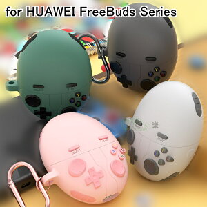 HUAWEI FreeBuds 6 [dP[XیJo[ huawei freebuds 6 P[X Jrit HUAWEI FreeBuds 6 Jo[ t@[EFC t[ oY P[X LYh~ ho HUAWEI FREEBUDS 6 Ռz Q[@ \tg h~ HU