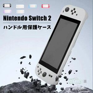 Nintendo Switch 2 nhیJo[ Ռz _ VR jeh[XCb`c[ nhP[X یJo[ TPU nintendo switch 2 nhpیJo[ ̉ ϏՌ Nintendo Switch 2 یJ