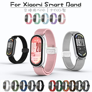 Xiaomi Smart Band 10 xg p oh SziC Xiaomi Smart Band 10 Xgbv  xiaomi mi smart band 10/9/8 _炩 X|[c xiaomi band 10/9 xg VI~X}[goh10 rv X