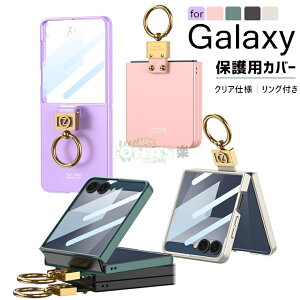 Galaxy Z Flip 7 P[X Ot bLH galaxy z flip7 P[X Galaxy Z Flip7 Jo[ MNV[[bgtbv7 w GALAXY Z FLIP7 Jo[ galaxy z flip7  tʕیptB X}zP[X 