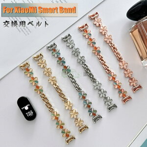 Xiaomi Smart Band 10 �o���h �����p�x���g �����p�Ԍ^�u���X���b�g �V���I�~ mi band 10 �ւ����v �X�e�����X Xiaomi Mi band 10 �����o���h �X�g���b�v Xiaomi �X�}�[�g�o���h10 �����x���g xiaomi mi smart band 9