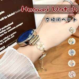 HUAWEI WATCH GT 6 41mm oh pxg HUAWEI WATCH GT 5 41mm pԌ^uXbg t@[EFCX}[goh ւv XeX huawei watch gt6 5 4 41mm oh Xgbv Huawei Watch Gt6 5 4
