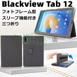 Blackview Tab 12 P[X ^ubg O܂ I[gX[v@\ blackview tab 12 یP[X X[v@\ FX^h ubN^ blackview tab 12 Jo[ oht Sʕی ϋv ㎿ Blackview Tab 1