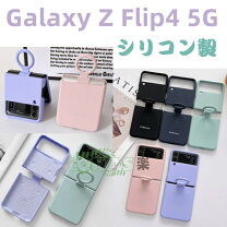 楽天市場】galaxy zflip3 シリコンの通販