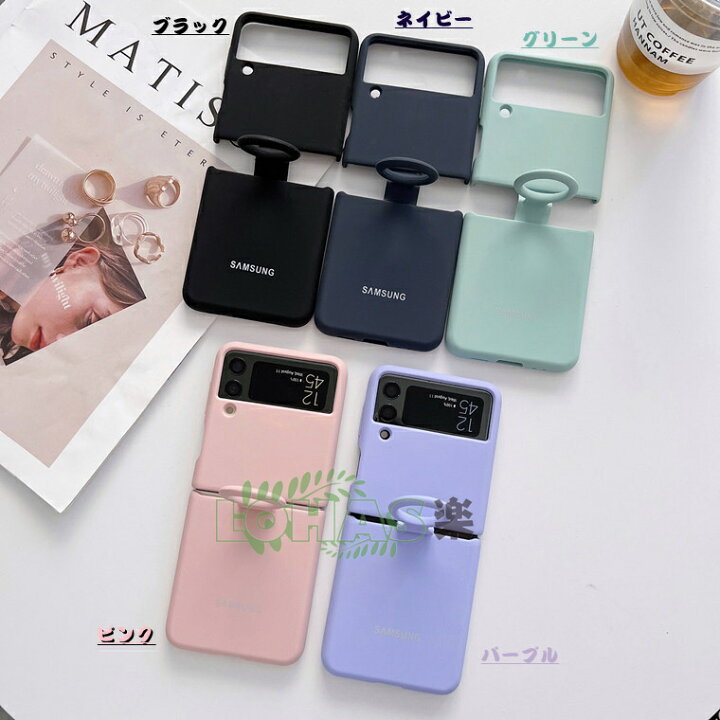 楽天市場】Galaxy Z Flip4 5G ケース Galaxy Z Flip3 5G ケース
