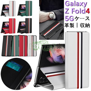 Galaxy Z Fold4 5G Jo[ galaxy z fold4 5g P[X J[h[ i Galaxy Z Fold3 5G 蒠P[X galaxy z fold3 5g scg11 sc-55b P[X galaxy z fold3 5g P[X ܂肽݃P[X Jo[ MNV[ [bg tH