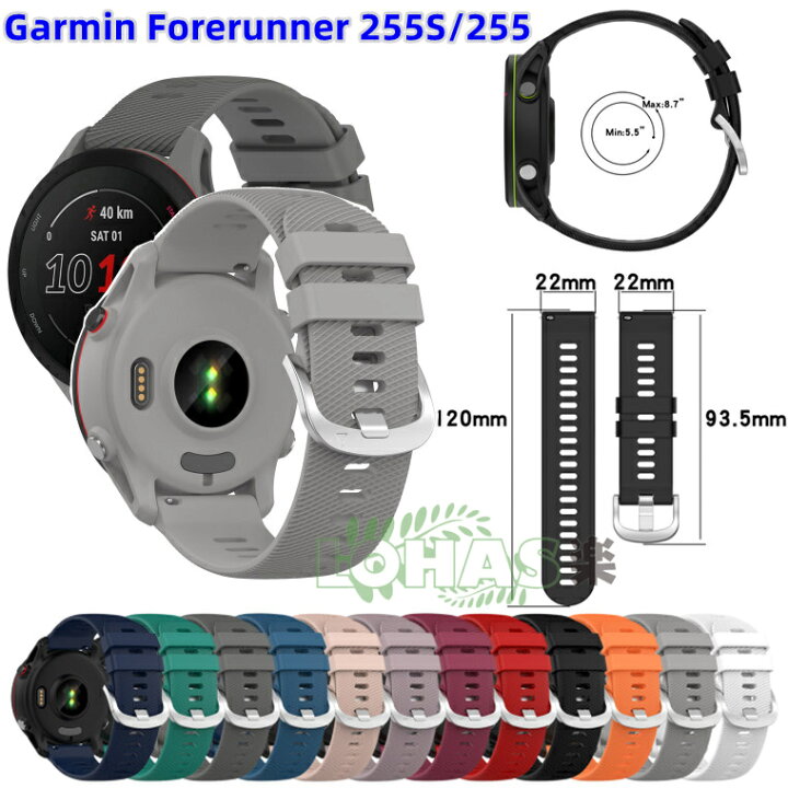 楽天市場】Garmin Forerunner 255S 18mmバンド 交換用 Garmin 