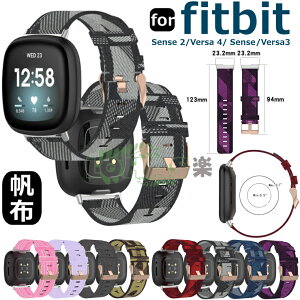 Fitbit Sense 2 ベルト バンド 交換 ウーブンベルト ナイロン Fitbit Versa 4 ベルト バンド Fitbit Sense/versa3 ベルト 交換用 腕時計 スポーツ 柔らかい フィットビット バーサ センス 交換ベルト fitbit ver