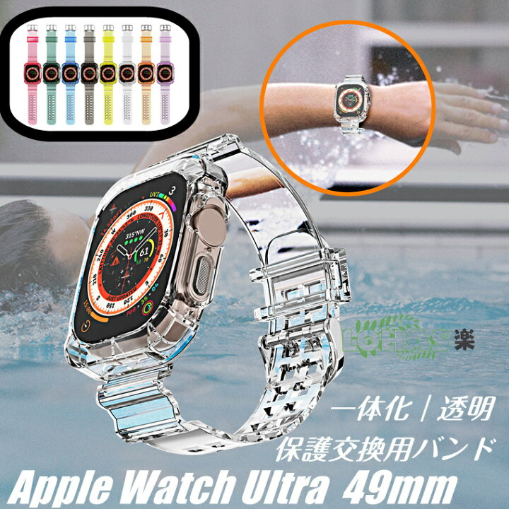 楽天市場】Apple Watch Series 10 ケース Apple Watch Ultra 49mm 