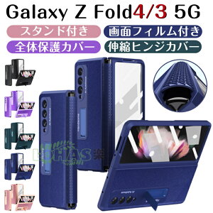 Galaxy Z Fold4 SC-55C SCG16 P[X galaxy z fold4 5g?P[X Galaxy Z Fold3 5G SCG11 SC-55B P[X galaxy z fold3 5g ʃtBt TPULkqWیJo[ MNV[ [bg tH[h4 3 2 X}zP[X X^