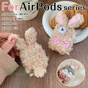 AirPods Proi2jP[X ی ETM AirPodsi3jJo[ AirPods Pro 킢  AirPods 1/2 P[X airpods pro 2 airpods3 2 1 P[X GA|bh3v2 Jo[ LYh~ tt 