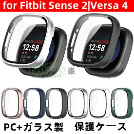 在庫発送 Fitbit Sense 2 保護ケース ガラスフィルム PC 一体型 Fitbit Versa 4 ケース fitbit sense2 カバー fitbit versa4 クリア フィットビット センス ツー バーサ4 スマートウォッチ ケース 画面保護ガラス フィルム fitbit sense2 フルカバー ハード 透明ケース