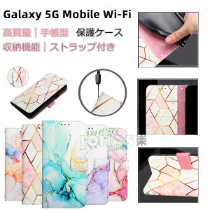 Galaxy 5G Mobile Wi-Fi SCR01 P[X galaxy 5g mobile wi-fi scr01 P[X 蒠^ z  J[h Galaxy 5G Mobile WiFi Jo[ oC[^[ P[X Jo[ galaxy 5g mobile wifi Jo[ 嗝Ε Xgbv