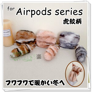 AirPods Proi2jP[X ی Ֆ䕿 AirPods 3 3 CzJo[ ӂӂ AirPods Pro2 Jo[ tt AirPods 1/2 Jo[  GA|bY v c[ 1/2  airpods pro2 P[X ̎q K