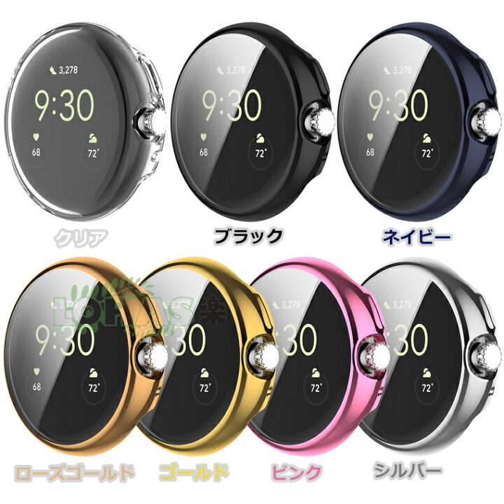 楽天市場】一部在庫発送 Google Pixel Watch 2 ケース google pixel 