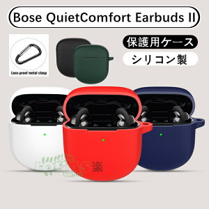 ݌ɔ Bose QuietComfort Earbuds II P[X VR Jrit bose quietcomfort earbuds II Jo[ CX Cz یP[X BOSE QuietComfort Earbuds II Cz Jo[ bose quietcomfort earbuds II P[