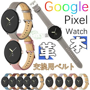 Google Pixel Watch2 xg {v p google pixel watch2 pxg {v Google Pixel Watch2 rvoh google pixel watch xg v  D xg google pixel watch xgp O[O 