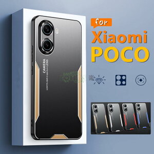Xiaomi POCO F7 P[X Xiaomi POCO M7 Pro 5G P[X Xiaomi POCO F7 Pro Ultra P[X xiaomi poco x7 pro P[X POCO F6 Pro wʃJo[ ^ ϏՌ POCO F7 Jo[ Xiaomi POCO X7 Pro P[X VI~ |R P[X A