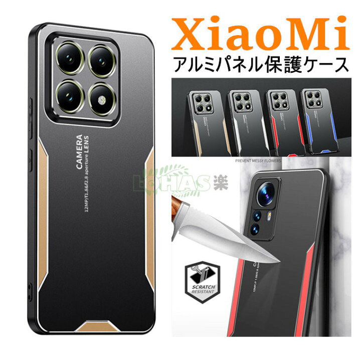 楽天市場】Xiaomi 14T Pro ケース Xiaomi 14T ケース Xiaomi 14T Pro 