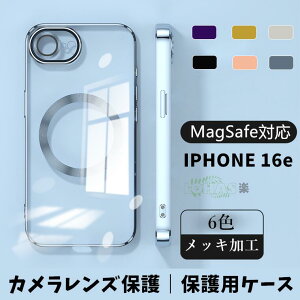 iPhone 16e P[X w iphone 16e P[X IPHONE 16E P[X iPhone 16e X}zP[X iPhone 16e Jo[ ACz16G[ NA P[X MagsafeΉ JYیJo[ iPhone 16e ̌^ bLH iPh