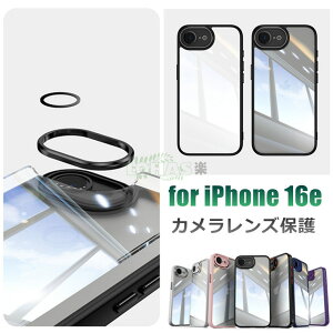 iPhone 16e P[X w iPhone 16e NA KXYtB iPhone 16e P[X iphone 16e P[X IPHONE 16E Jo[ ACz16G[ Jo[ NA iPhone 16e P[X iPhone 16e w X}zP[X K