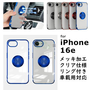 iPhone 16e P[X wʌ^ iPhone 16e P[X Oz_[t iphone 16e P[X w bLH IPHONE 16E P[X NA  iPhone 16e P[X iPhone 16e S̕ی iPhone 16e  ACz16G[ Jo[ 360