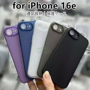iPhone 16e P[X iPhone 16e P[X wʌ^ iphone 16e P[X ^ IPHONE 16E CX[d\ iPhone 16e Jo[ wh~ iPhone 16e P[X ʋCM ēKp iPhone 16e ݌v iPhone 16e Jo[ w \t