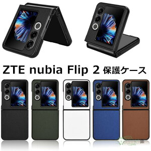 ZTE nubia Flip 2 P[X wʌ^ nubia Flip 2 Jo[ ܂肽݌^ ZTE nubia Flip 2 Jo[ v krA tbv P[X  Vv nubia Flip 2 P[X nubia Flip 2 Jo[ ܂肽 P[X Nubia Flip 2
