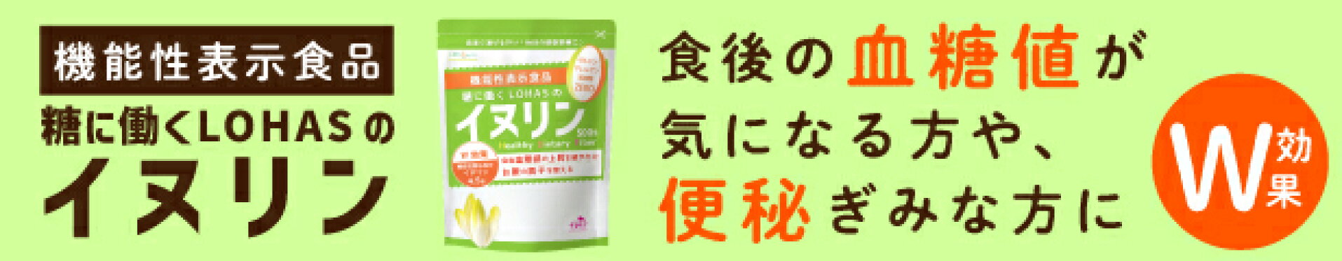 イヌリア