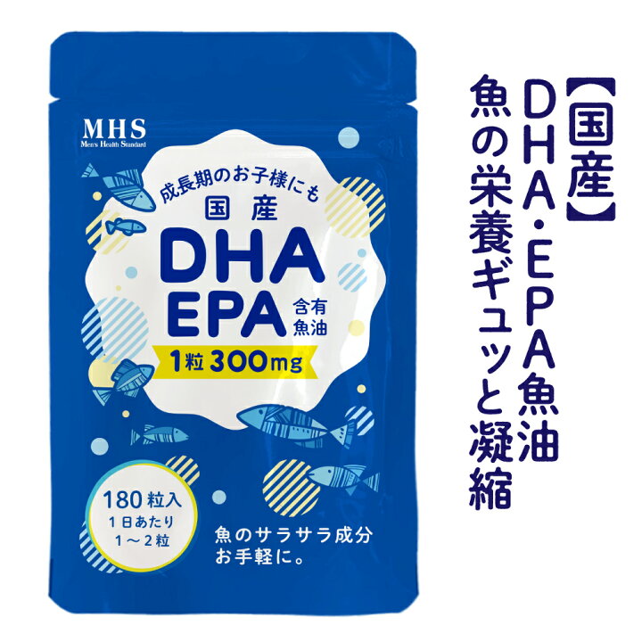 ミナミニュートリション　モアEPA　キッズ ビタミンD3　60粒　 日本ダグラスラボラトリーズ