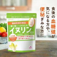 ＼9日20時〜ポイント5倍／イヌリン 機能性表示食品 500g 【食後の 血糖値 や 便秘 が気になる方に】 サプ…