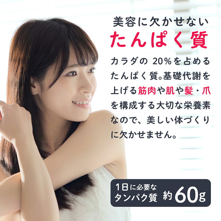 楽天市場】【モンドセレクション2022最高金賞受賞】 LOHAStyle(ロハスタイル) グラスフェッド ホエイプロテイン チョコ ( ココア ) 1kg 人工甘味料 不使用 アミノ酸スコア100 ナチュラル Non-GMO ホエー プロテイン カカオ WPC おきかえダイエット 女性 LOHASports : 糖質 ... 楽天市場】【モンドセレクション2022最高金賞受賞】 LOHAStyle(ロハスタイル) グラスフェッド ホエイプロテイン チョコ ( ココア ) 1kg 人工甘味料 不使用 アミノ酸スコア100 ナチュラル Non-GMO ホエー プロテイン カカオ WPC おきかえダイエット 女性 LOHASports : 糖質 ...