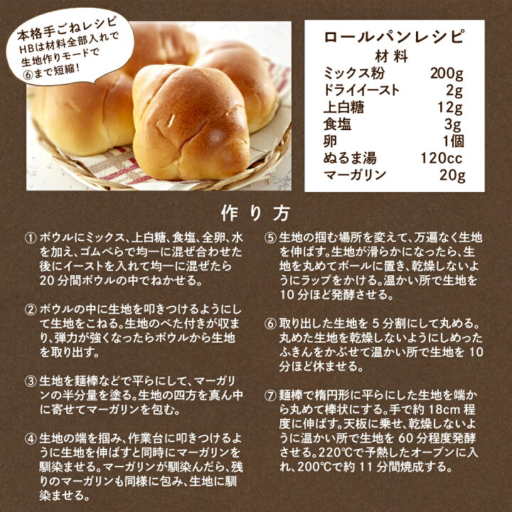 楽天市場 低糖質パンミックス粉 800g 5袋 4kg 低糖質 パンミックス ダイエット パン 食パンミックス 糖質オフ 糖質制限 ダイエットパン ケーキミックス ホットケーキミックス パンケーキミックス 低gi 糖質カット ロハスタイル Lohastyle 糖質制限 専門店 Lohastyle
