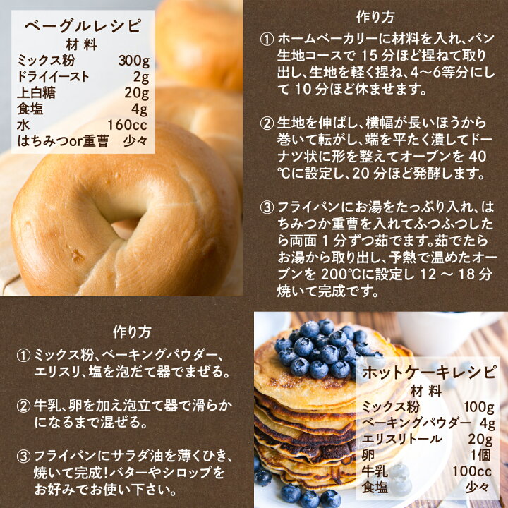 楽天市場 低糖質パンミックス粉 800g 5袋 4kg 低糖質 パンミックス ダイエット パン 食パンミックス 糖質オフ 糖質制限 ダイエットパン ケーキミックス ホットケーキミックス パンケーキミックス 低gi 糖質カット ロハスタイル Lohastyle 糖質制限 専門店 Lohastyle