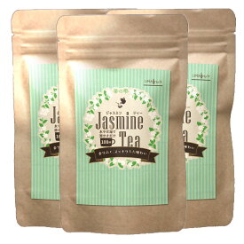 ジャスミンティー 粉末 90g 3個セット ジャスミン 茶(大容量90杯分×3個) LOHAStyle(ロハスタイル)