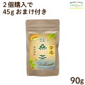 ������ʴ��90g(�纬������Į��ͭ��������)2�Ĺ�����45g��1��̵���ץ쥼����������������к�������μ��������շ������㤯�勞�����ͭ���������˥å�����LOHAStyle