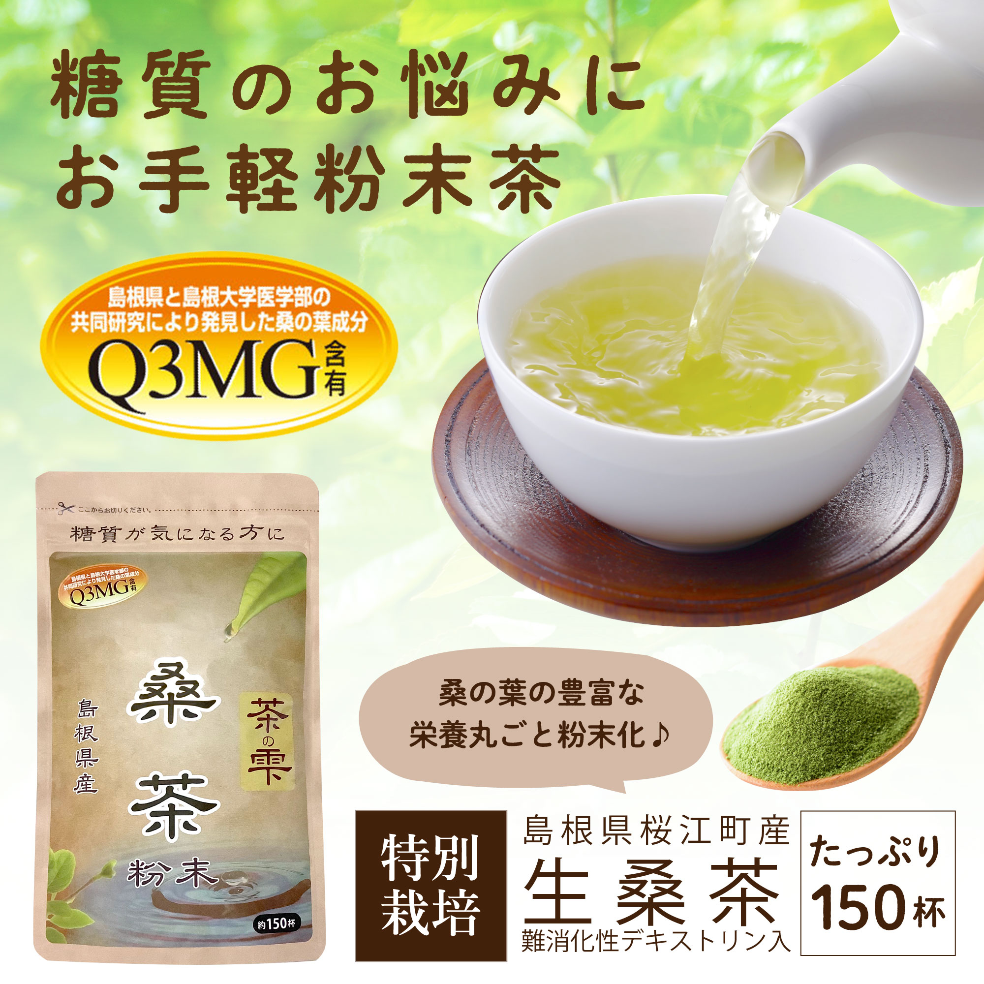 玄米茶 90g 約450杯分 静岡産抹茶入り 粉末茶 粉末タイプ LOHAStyle ロハスタイル