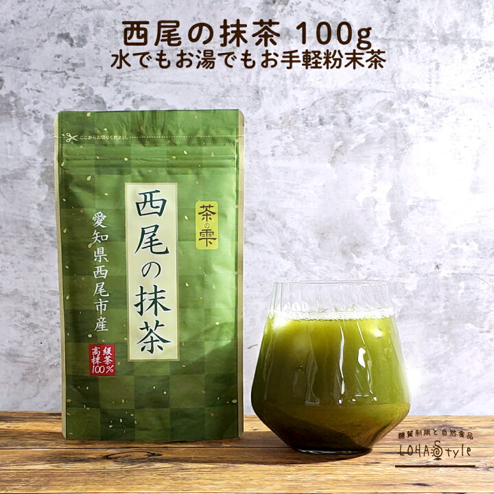 195円 新作続 青粉 100g 愛知県 195円 新作続 青粉 100g 愛知県
