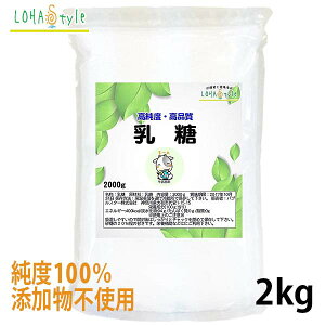 ���� 2kg ���N�g�[�X �Y�����s�g�p ���� MyLOHAS �}�C���n�X LOHAStyle