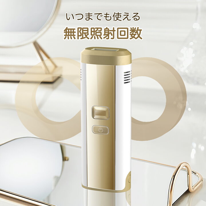 楽天市場】＼10%OFFクーポン／脱毛器 家庭用脱毛器 IPL光 だつもうき 