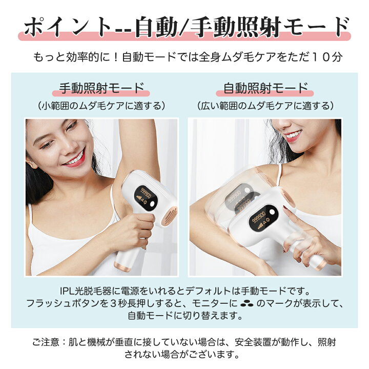楽天市場】脱毛器 サファイア冷感脱毛器 冷感脱毛 IPL脱毛 光美容器 