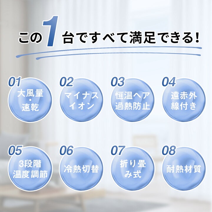 楽天市場】＼10%OFFクーポン／ドライヤー マイナスイオンドライヤー 大 