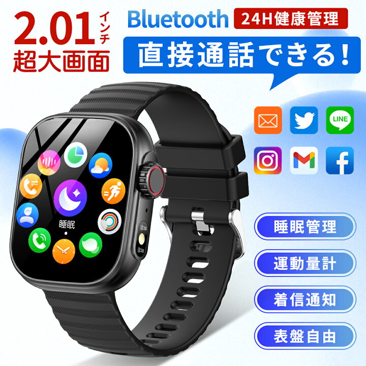 楽天市場】「10%OFF→2682円」スマートウォッチ 24時間健康管理 睡眠検  