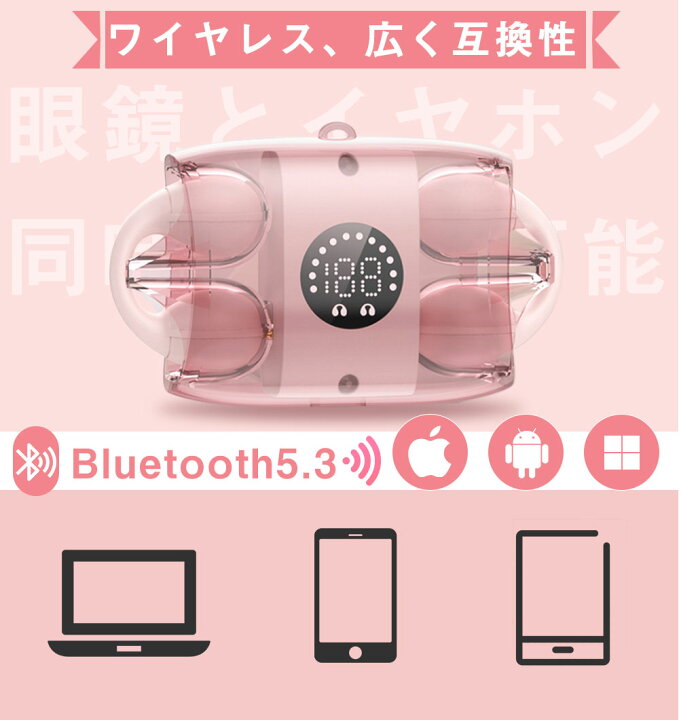 楽天市場】☆マラソン限定10%offクーポン☆ワイヤレスイヤホン 空気 