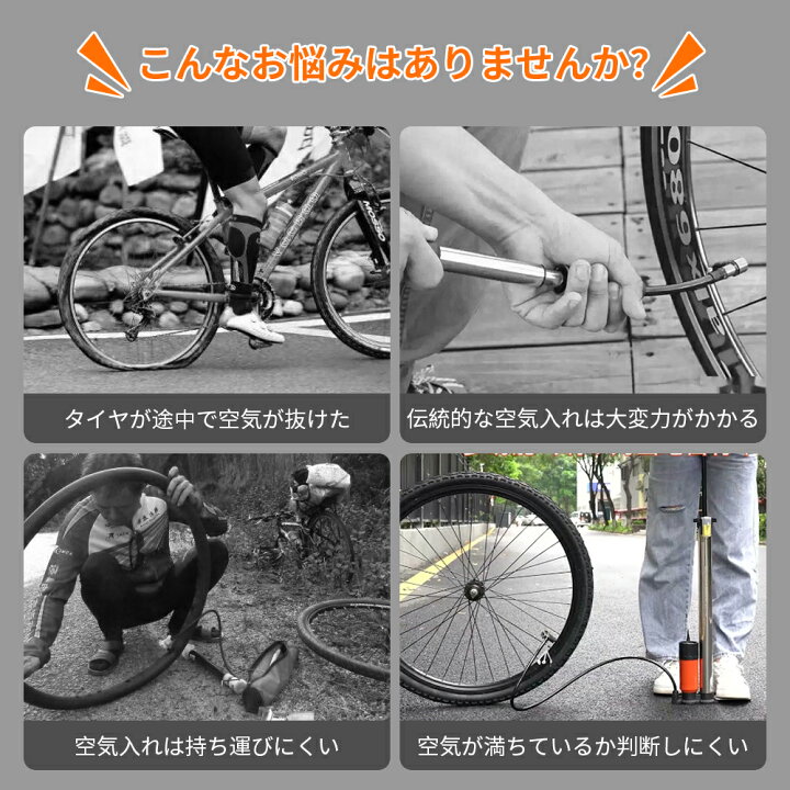 楽天市場】＼10%OFFクーポン／自転車空気入れ 電動 浮き輪 ボール 