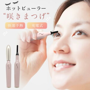 u10%OFF1692~vzbgr[[ USB[d \M Ώh~ ȒPɃJ[ 2wayR[ J[  24ԃL[v zbgJ[[ ܂уJ[[ r[[ ACbV r[